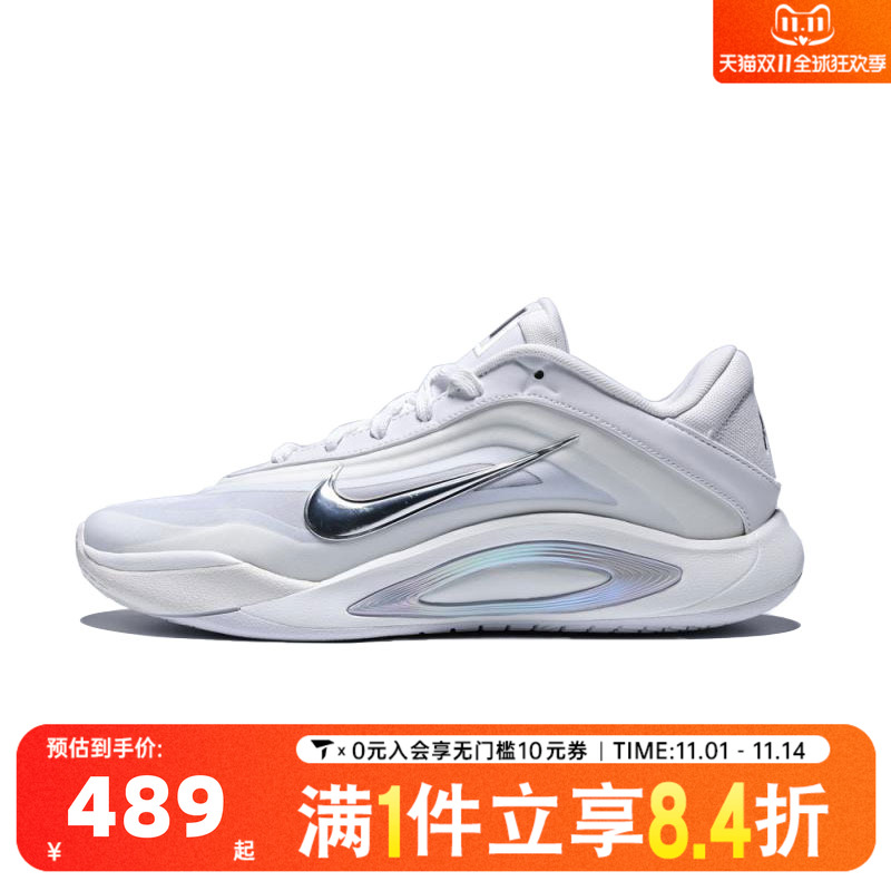 NIKE耐克女子A'ONE EP运动训练篮球鞋FZ8606-100