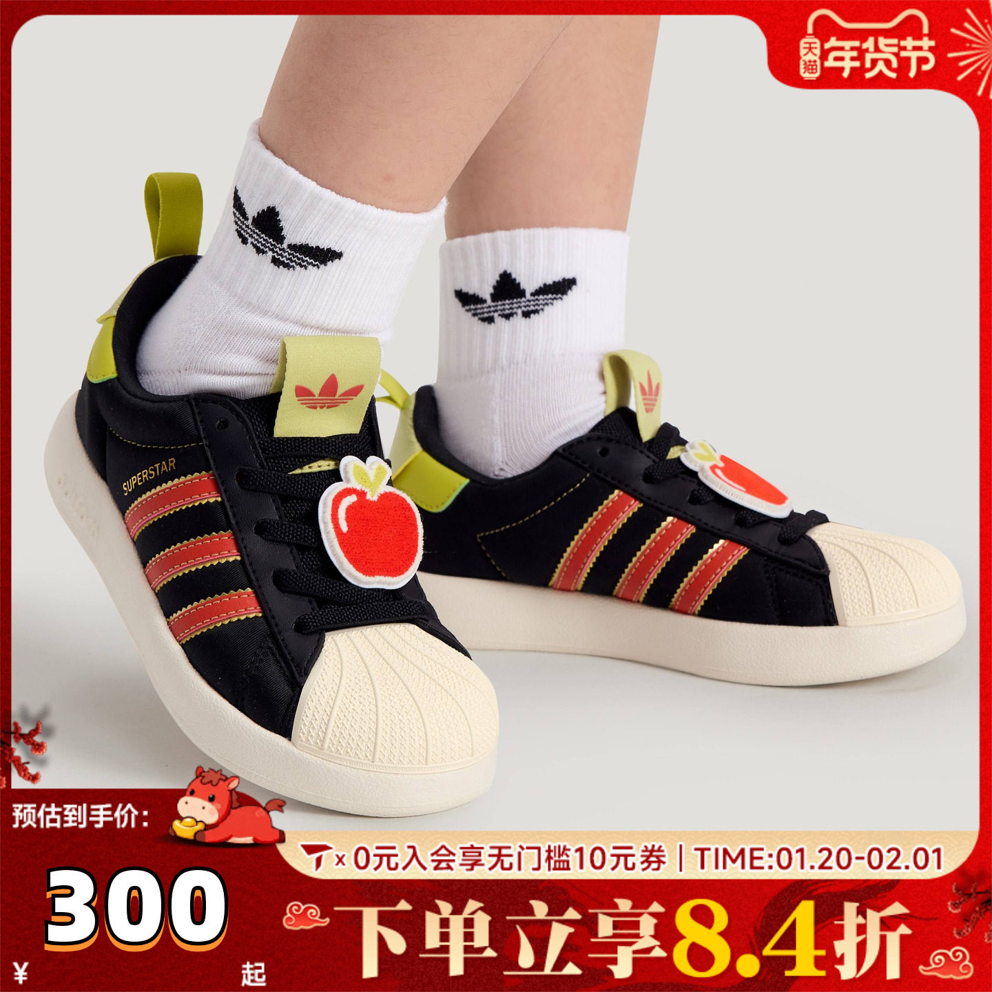 adidas阿迪达斯男小童鞋2026马年新年鞋子儿童运动休闲鞋KH5696,童鞋/婴儿鞋/亲子鞋,运动鞋,淘宝优惠券,粉丝福利购,淘宝优惠卷