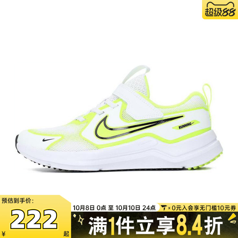 NIKE耐克小童COSMIC RUNNER (PSV)运动休闲鞋HM4400-106