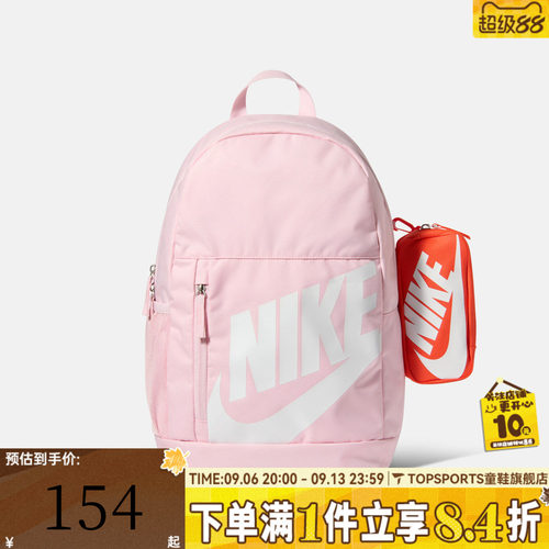 NIKE耐克大童Y NK ELMNTL BKPK SHOEBOX运动休闲双肩包HJ4186-663