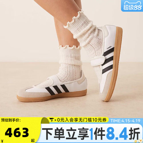 adidas阿迪达斯三叶草中性SAMBA JANE运动休闲鞋玛丽珍鞋JR1402