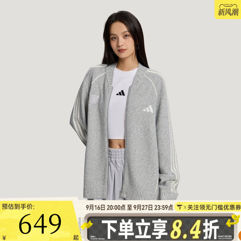 滔搏adidas阿迪达斯男女M KNIT CARDIGAN运动针织开衫外套LE1274