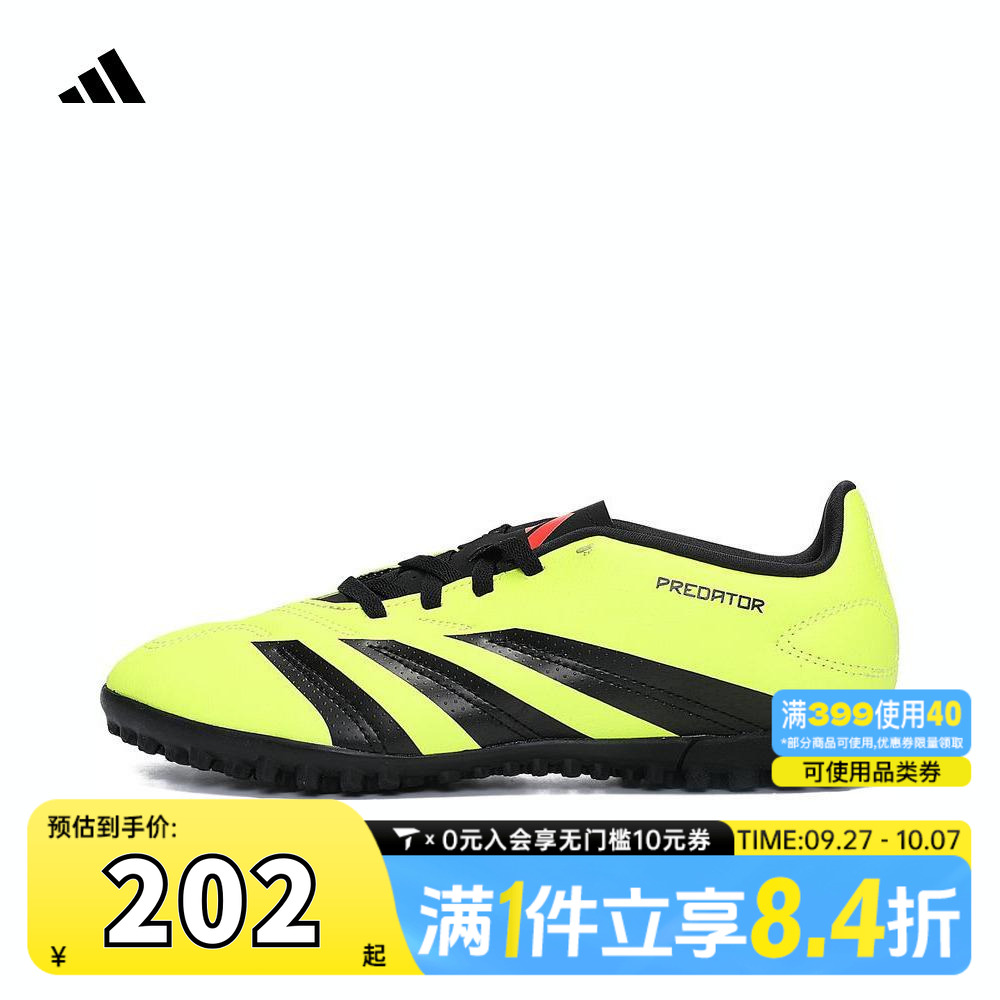 Adidas阿迪达斯男大童鞋