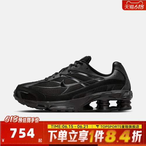 NIKE耐克男子NIKE SHOX RIDE 2运动休闲鞋IO4296-002