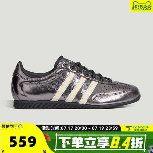 adidas阿迪达斯三叶草男女CHANGLE复古百搭运动休闲鞋LA1366