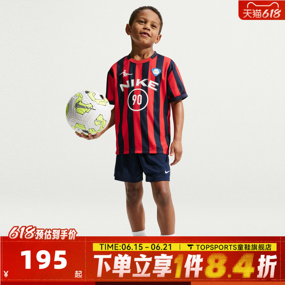 NIKE耐克男小童运动休闲短袖套装NY2622074PS-002