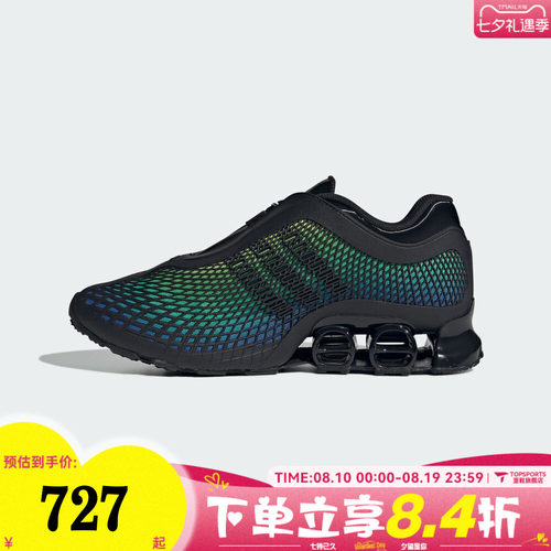 adidas阿迪达斯三叶草男女MEGARIDE S2运动休闲鞋HP3421