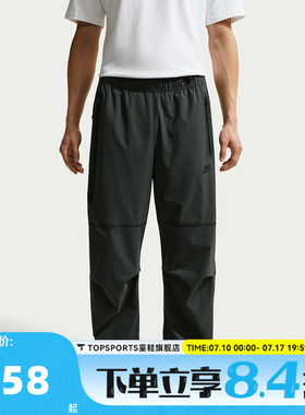 滔搏NIKE耐克男子运动休闲长裤IU7637-060