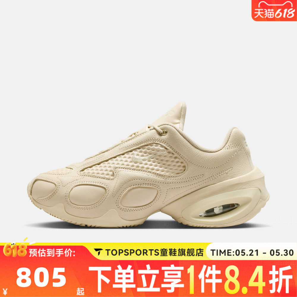NIKE耐克女子W NIKE AIR MAX MUSE运动休闲鞋IR0145-100