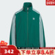 adidas阿迪达斯三叶草男大童三条纹运动休闲立领夹克外套KQ5493
