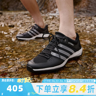 adidas阿迪达斯中性DAROGA PLUS H.RDY户外运动休闲鞋HP8634