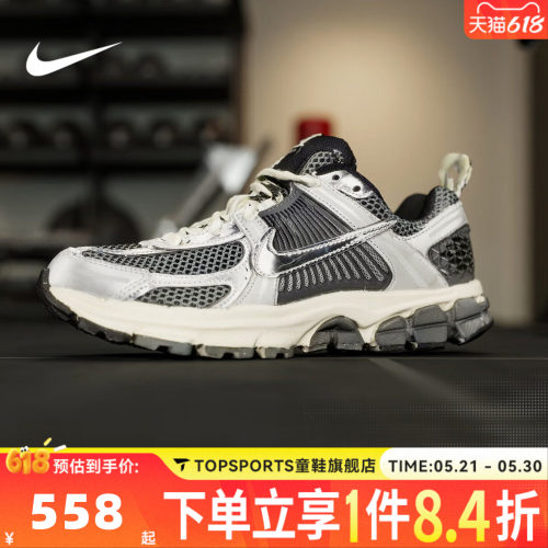 NIKE耐克大童VOMERO 5 (GS)运动复古老爹鞋休闲鞋IM9467-002