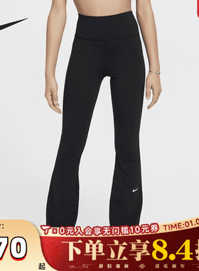 NIKE耐克女大童G NK DF ONE TGHT FLARE运动长裤FZ5609-010