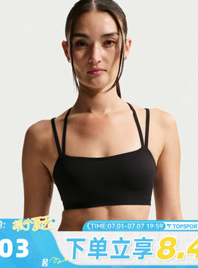 滔搏NIKE耐克女子AS W NK DF ZENVY运动健身BRA内衣IB9848-010