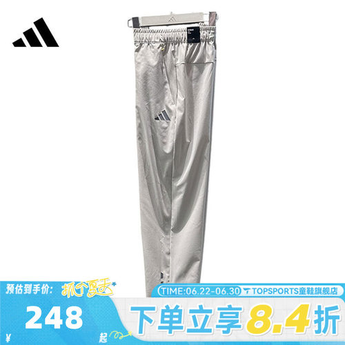 滔搏adidas阿迪达斯男子百搭时尚运动休闲长裤KY4923