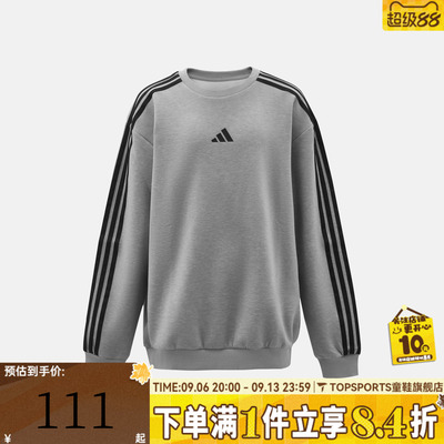 adidas阿迪达斯儿童JK EPP KN CREW运动休闲套头衫卫衣LF7809