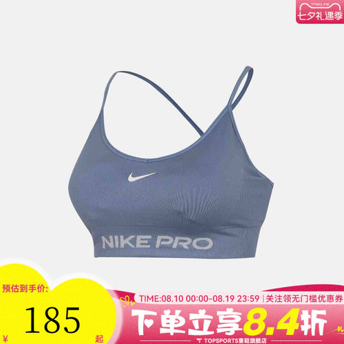 NIKE耐克女子AS NP DF SMLS LS BRAT运动健身BRA内衣IV1470-486