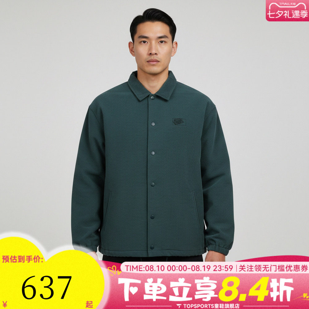 滔搏VANS范斯男子夹克外套VN000TGVFRJ