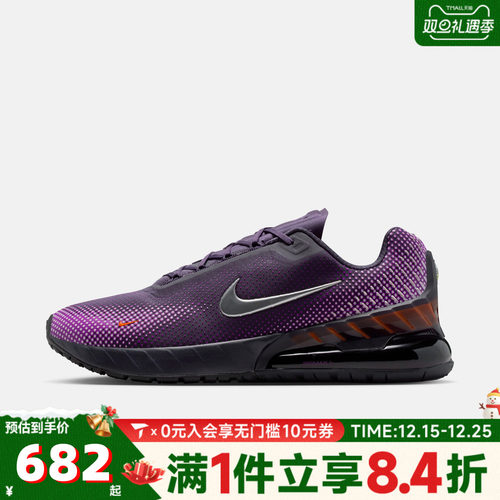 NIKE耐克男子AIR MAX PHOENIX运动训练气垫跑步鞋FZ5307-500