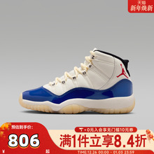 NIKE耐克男大童AIRJORDAN11RETRO RA BG运动训练篮球鞋IH2364-400