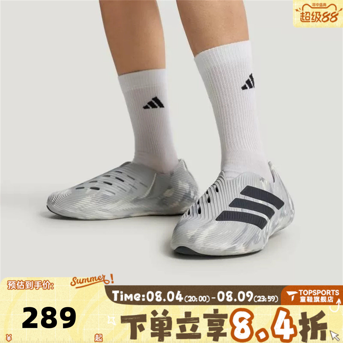 adidas阿迪达斯男女PURECHILL运动休闲凉鞋LC1224