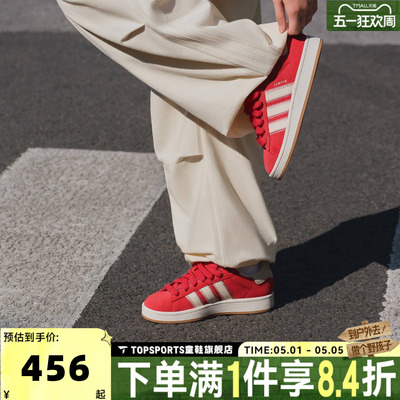 adidas阿迪达斯三叶草男女CAMPUS 00s运动鞋休闲鞋板鞋JQ5805
