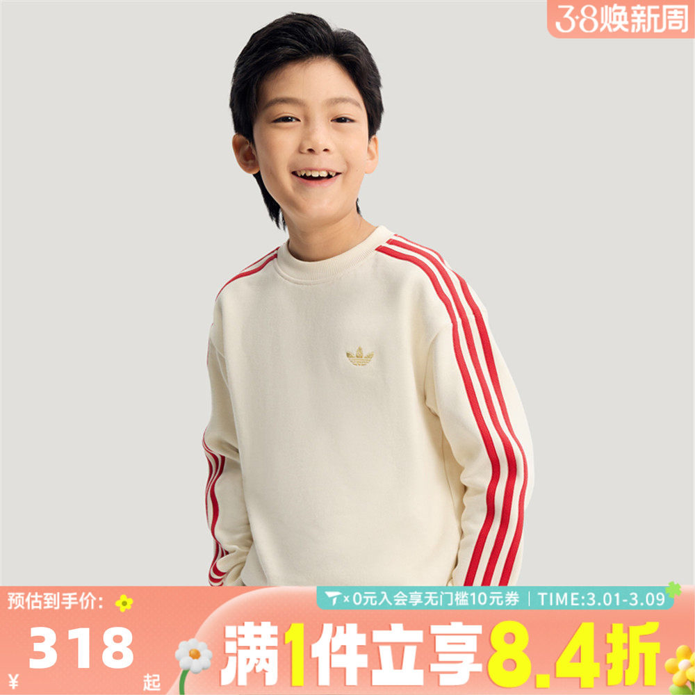 adidas阿迪达斯男大童新年款儿童衣服运动休闲套头衫卫衣IA8932