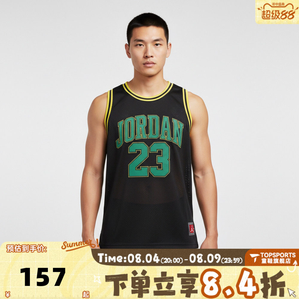 NIKE耐克JORDAN大童运动训练休闲篮球背心JD2622304GS-002
