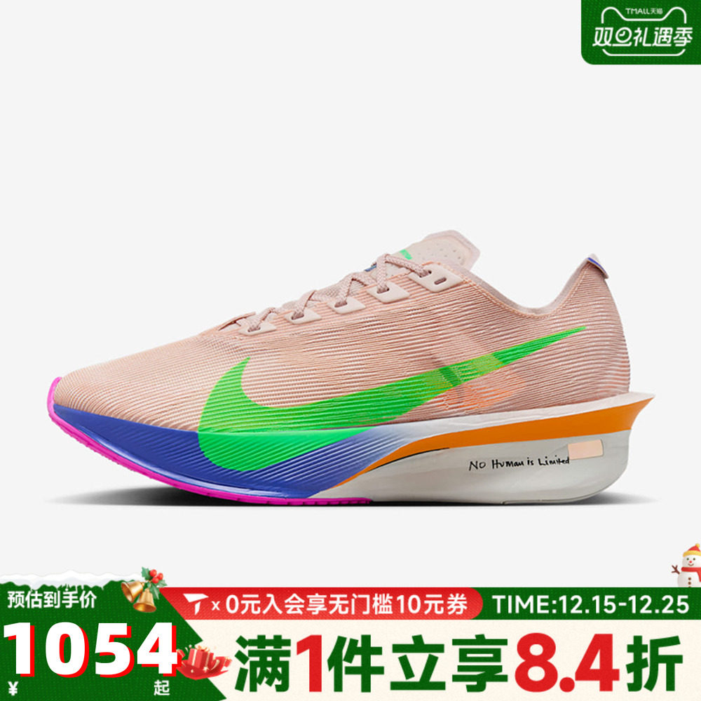NIKE耐克女子W ZOOMX VAPORFLYNEXT%4EK运动训练跑步鞋IM6366-605