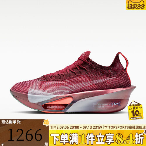 NIKE耐克女子AIR ZM ALPHAFLY NEXT% 3 SE运动跑步鞋IR2312-600