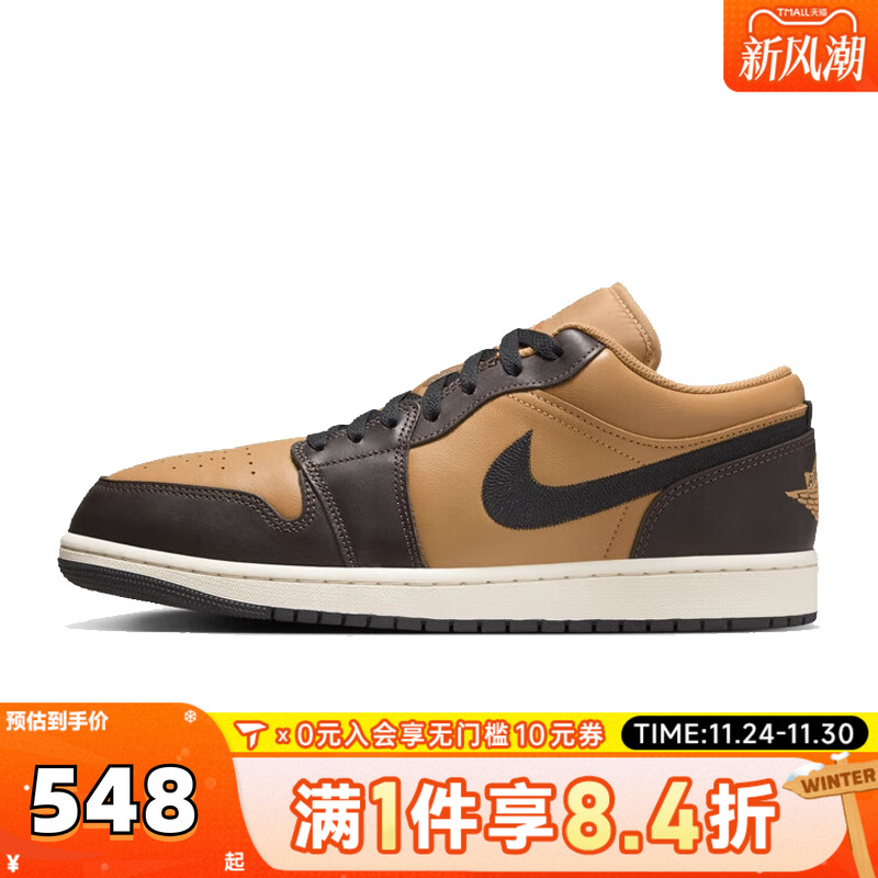 NIKE耐克男子AIR JORDAN 1 LOW SE NA1运动训练篮球鞋HQ3603-201