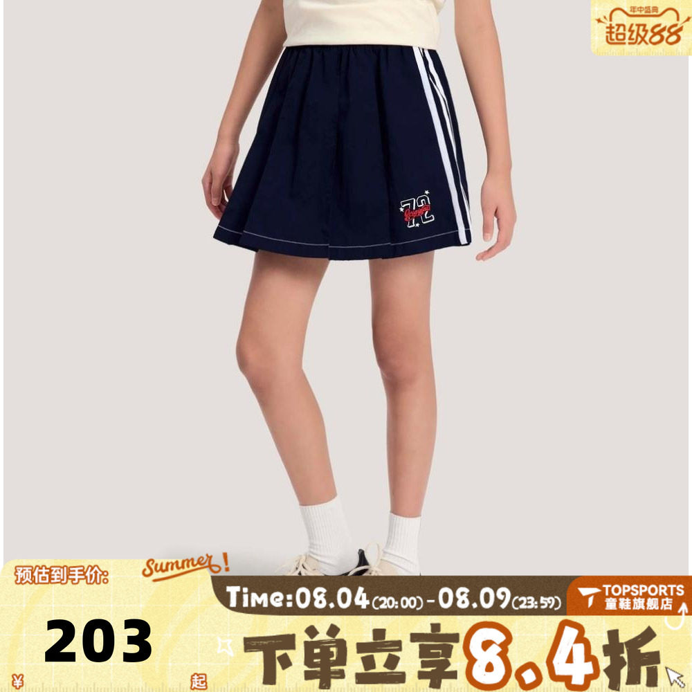 adidas阿迪达斯女大童JG BB WV SHO运动休闲短裤KG3324