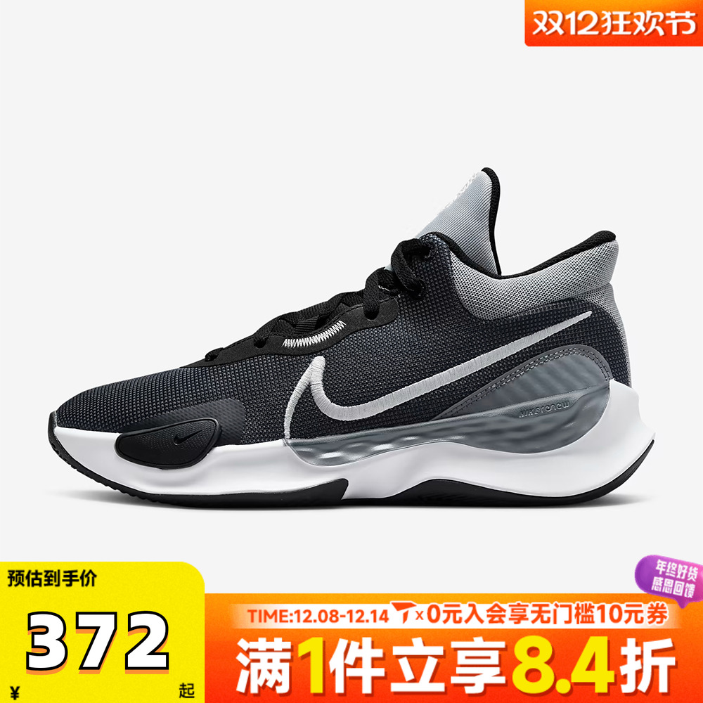 NIKE耐克男子RENEW ELEVATE III缓震运动实战篮球鞋DD9304-002