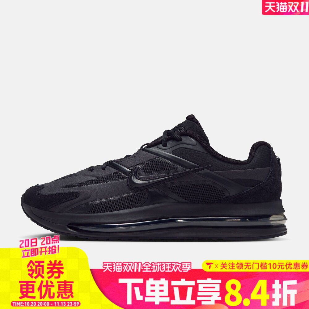 滔搏NIKE耐克男子AIRMAX METRO低帮复古气垫运动休闲鞋IW4935-001