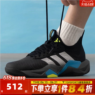 adidas阿迪达斯男子RAPIDMOVE ADV2TRAINERM运动训练跑步鞋JQ4118