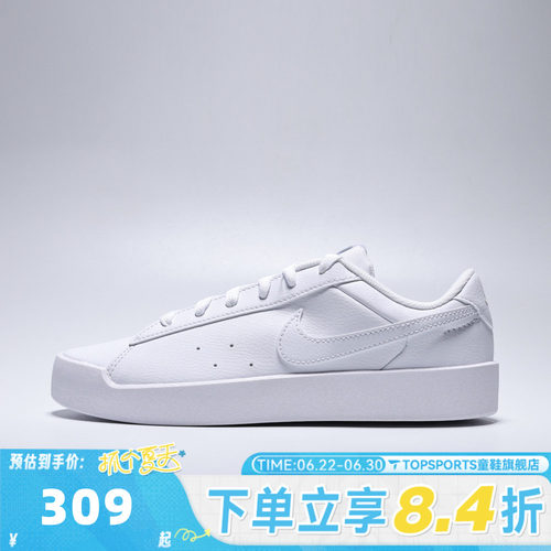 NIKE耐克女子W COURT HERITAGE SL运动休闲鞋板鞋IQ9696-105
