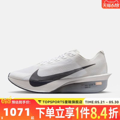 NIKE耐克男子ZOOMX VAPORFLY NEXT% 4运动训练跑步鞋HF6414-100