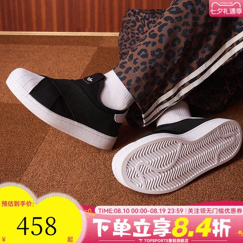 adidas阿迪达斯三叶草中性经典一脚蹬贝壳头板鞋运动休闲鞋KH8210
