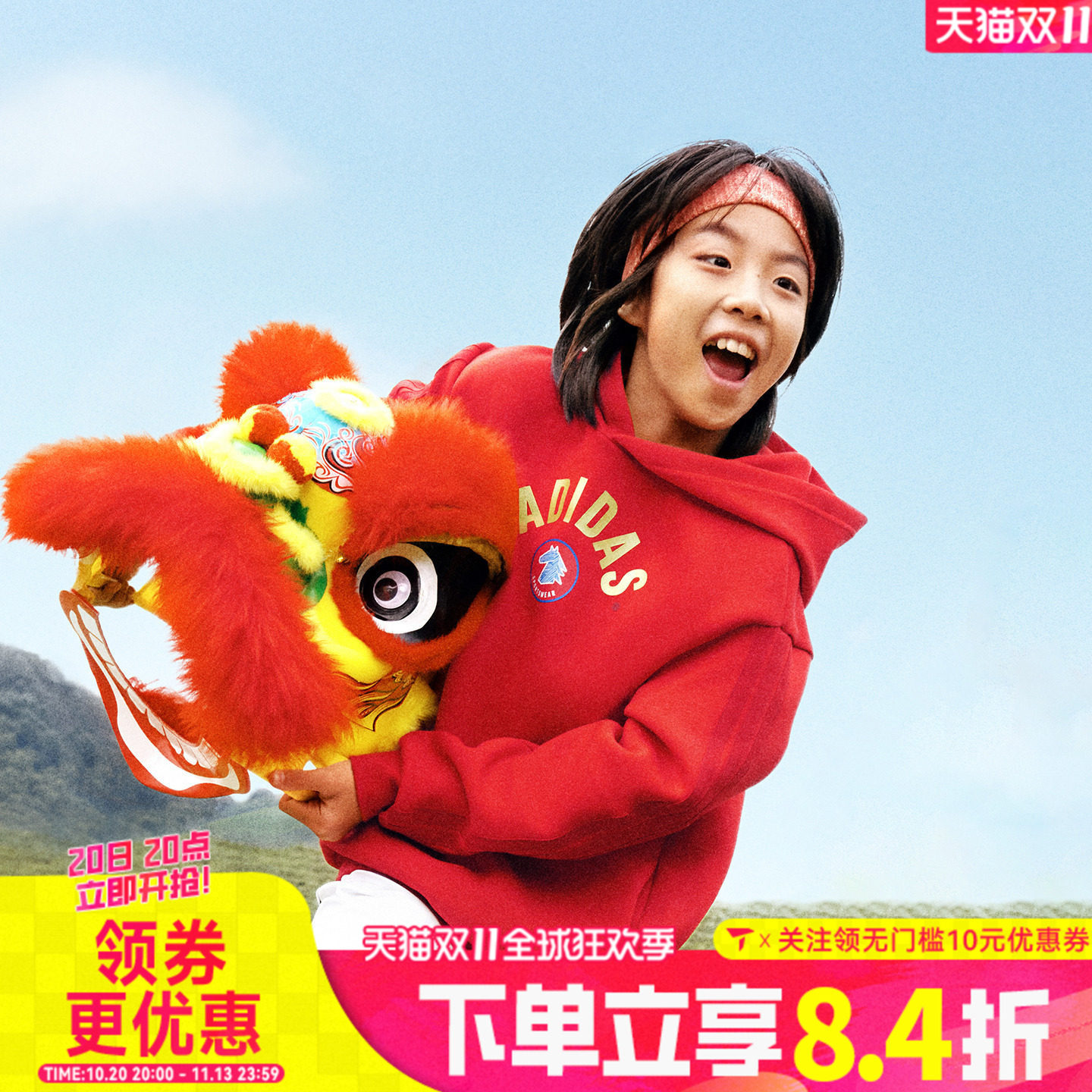adidas阿迪达斯男大童红色新年童装拜年衣服休闲套头衫卫衣KG5929