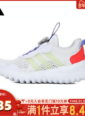 adidas阿迪达斯男小童ActiveFlex BOA 4.0 K运动训练跑步鞋JH8839