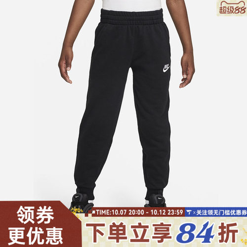 Nike耐克男大童训练运动裤休闲运动长裤FD3019-010