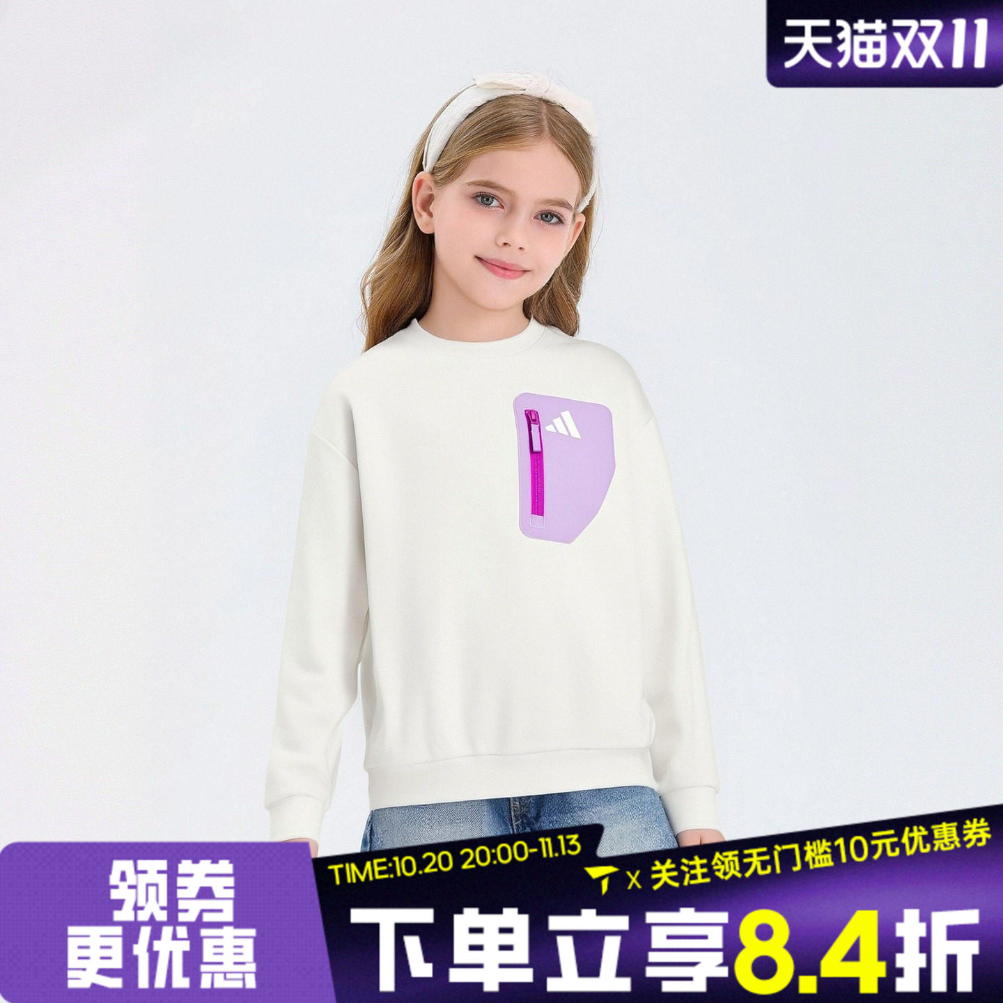 adidas阿迪达斯女大童运动训练休闲圆领套头衫卫衣KC0221