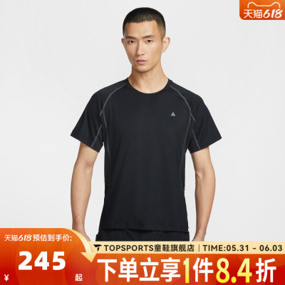 滔搏NIKE耐克男子AS M ACG DF WILDSE运动休闲短袖T恤IO1453-010