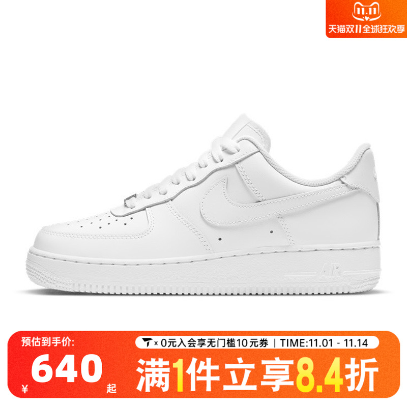 滔搏NIKE耐克AF1空军一号女鞋FORCE 1复古低帮休闲板鞋DD8959-100
