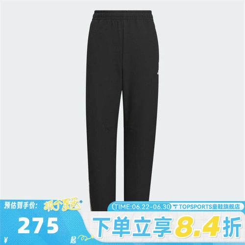 adidas阿迪达斯男大童运动训练休闲收口长裤KB5100