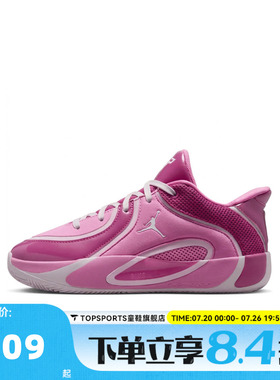 NIKE耐克小童JORDAN TATUM 4 (PS)运动训练篮球鞋HQ4610-601