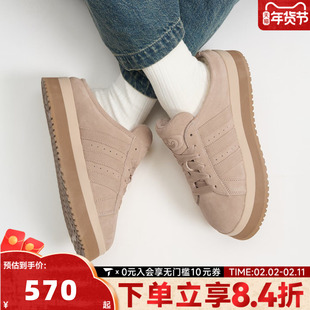 adidas阿迪达斯三叶草男女鞋休闲拖鞋厚底加绒保暖面包鞋JR3732