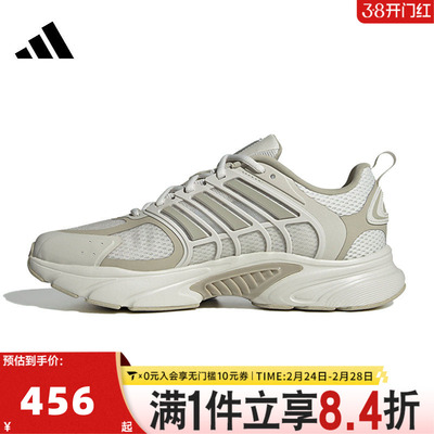 adidas阿迪达斯中性CLIMACOOL VENTANIASPW FTW运动跑步鞋JS3664