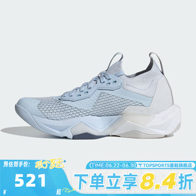 滔搏adidas阿迪达斯女子ADV 2 TRAINER W运动训练跑步鞋JQ4121
