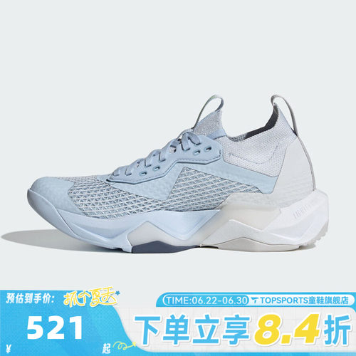 滔搏adidas阿迪达斯女子ADV 2 TRAINER W运动训练跑步鞋JQ4121